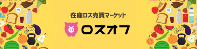 ���X�I�t���T�C�g